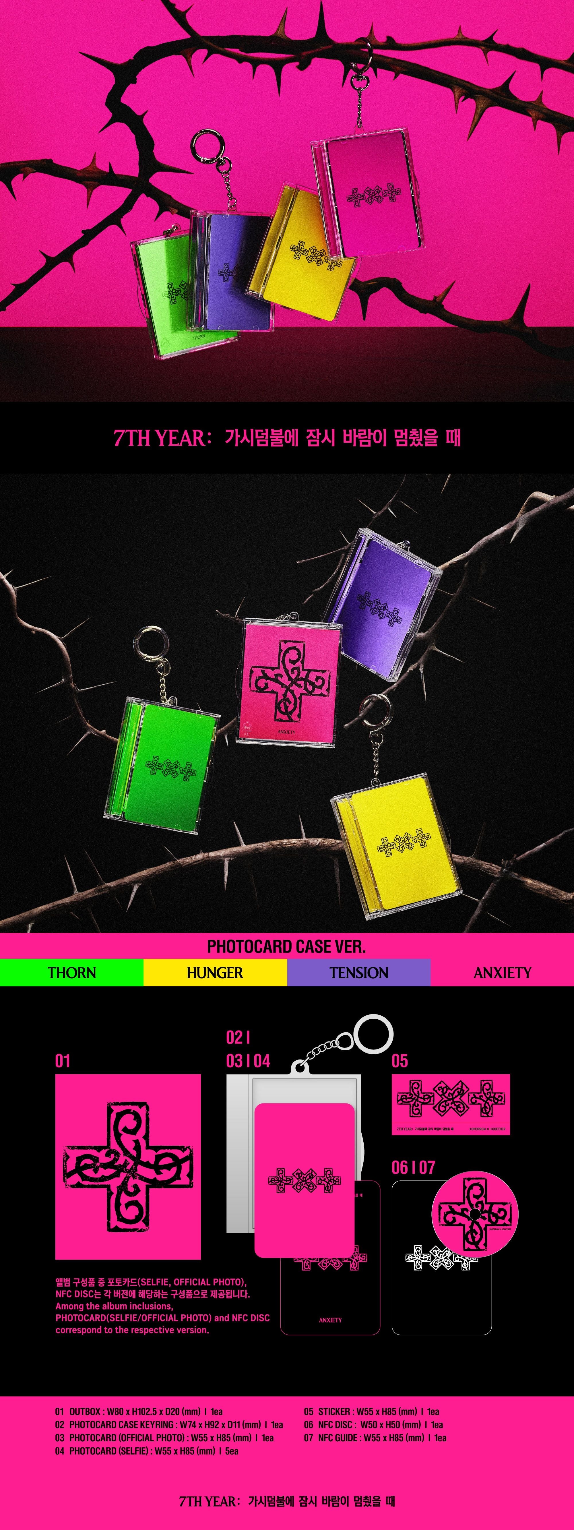 Tomorrow X Together - 7TH YEAR: A Moment of Stillness in the Thorns (Photocard Case version)
